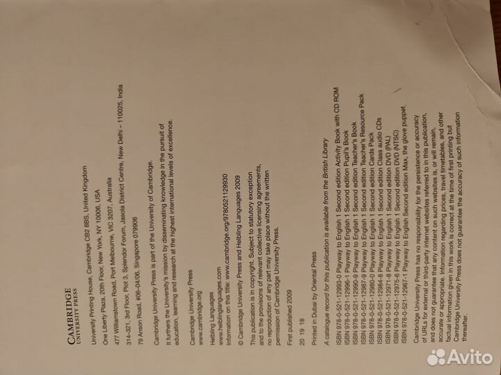 Учебное пособие Playway to English часть 1