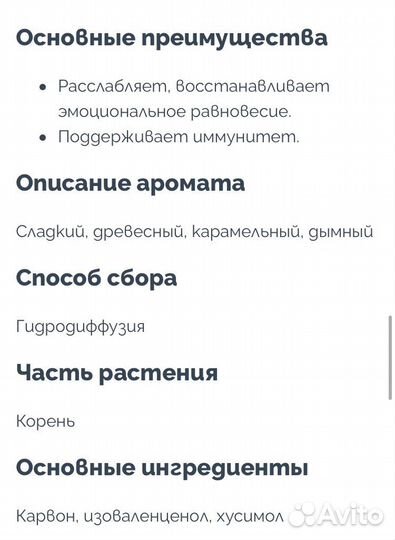 Эфирное Масло Ветивер 15 ml Новое doTerra