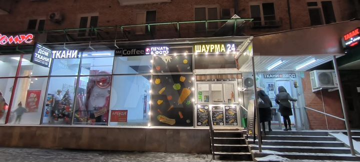 Торговая площадь, 7 м² у метро Павелецкая