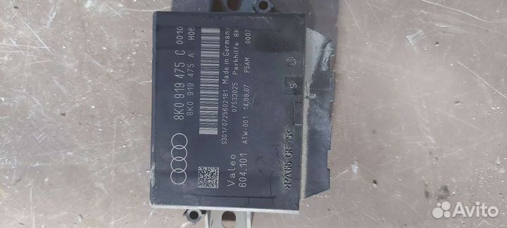 Блок управления парктроников на Audi A5