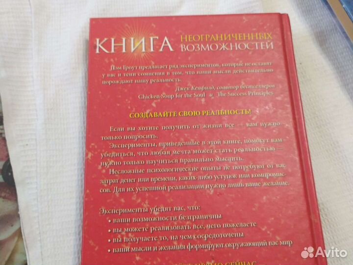 Антикварные книги