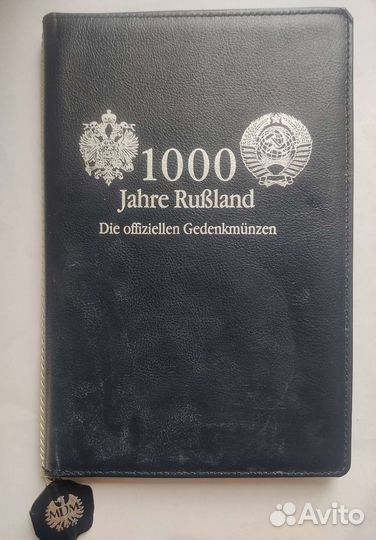 Альбом для сертификатов