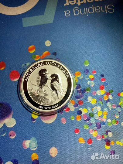 Кукабарра. Серебро 1д 2013 года