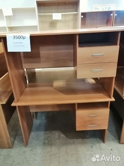 Компьютерный / офисный стол