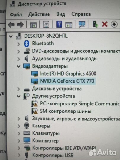 Игровой пк asus rog g20