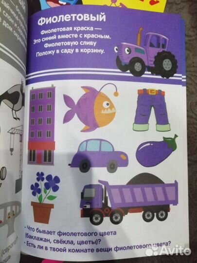 Набор обучающих книг