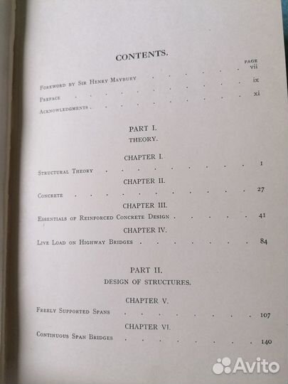 Reb Shatzkel Раввин Шацкель на английском яз