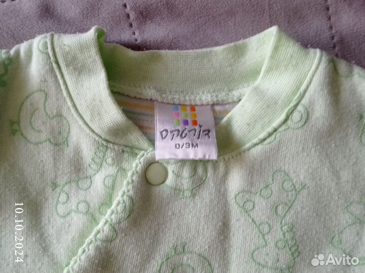 Комбинезон 0-3