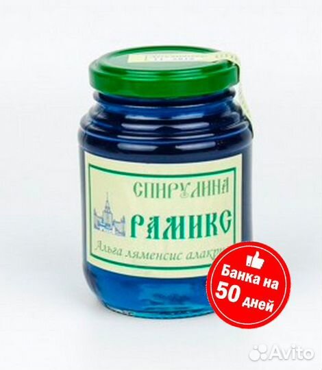 Cпирулина «Биосоляр мгу» Курск профессора Лямина