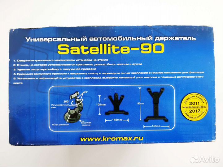 Автомобильный держатель