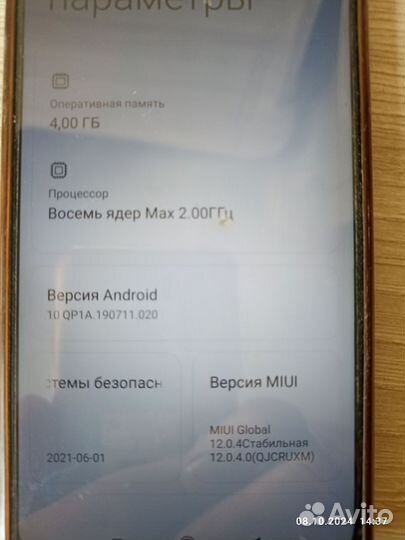 Xiaomi Redmi 9, 4/64 ГБ