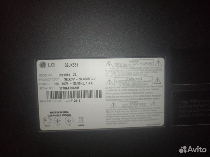 Монитор LG 32 дюйма