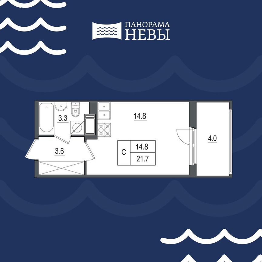 Квартира-студия, 21,7 м², 7/11 эт.