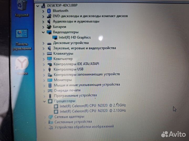 Lenovo тонкий G50-30
