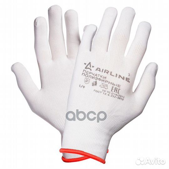 Перчатки нейлоновые (без покрытия) awgns12 airline