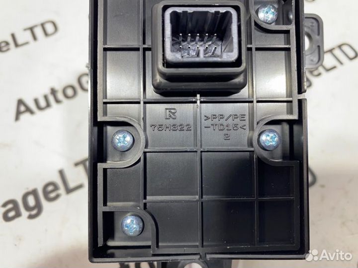 Блок клапанов пневмоподвески Lexus Rx450H GYL25