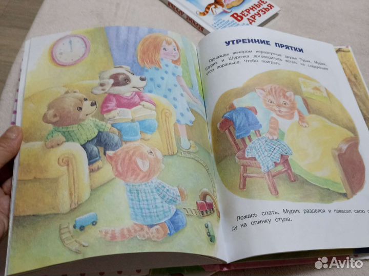 Детские книжки 1+