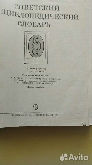 Книги энциклопедия