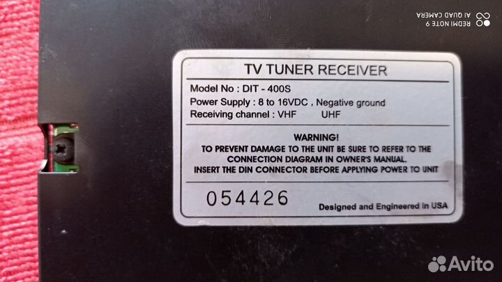 Автомобильный тв тюнер