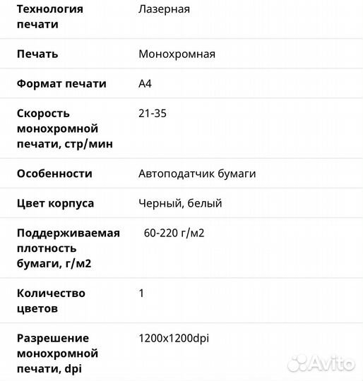 Мфу Kyocera FS-1125MFP лазерная печать