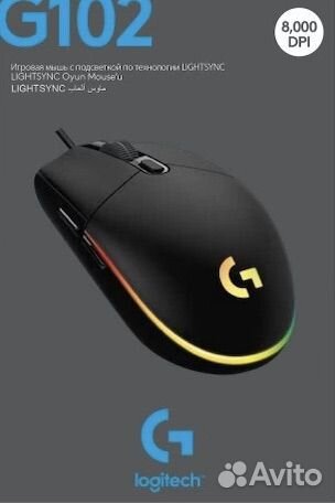 Игровая мышь logitech g102