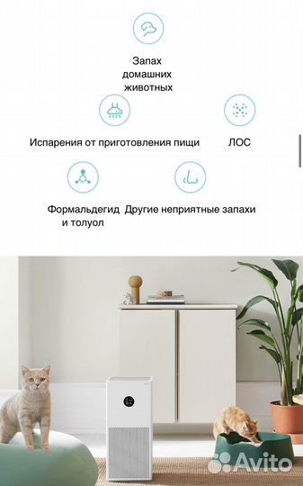 Очиститель воздуха Xiaomi Smart Purifier 4 Lite