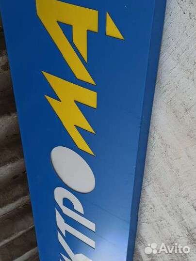 Светодиодный короб