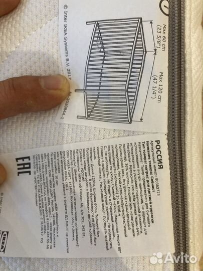 Матрас детский 120 60 IKEA Скёнаст