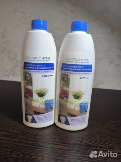 Кислородный отбеливатель, пятновыводитель