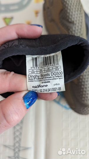 Гидрообувь tribord