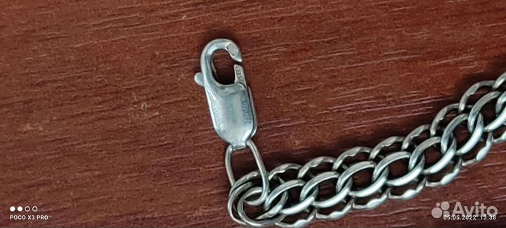 Серебряная цепь