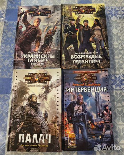 Книги из серии 