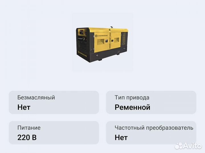 Винтовой компрессор ET-Compressors etsd-390S-10