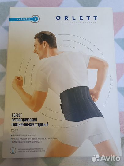 Корсет пояснично-крестцовый Orlett, арт. LSS 114