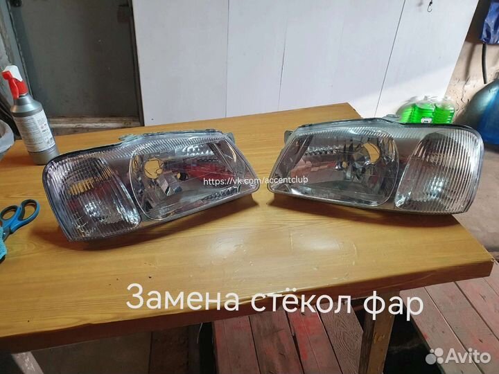 Стекла фар Hyundai accent