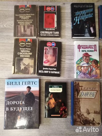 Книги (разное)