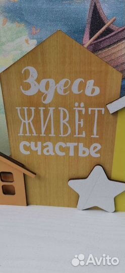 Полка настенная навесная детская