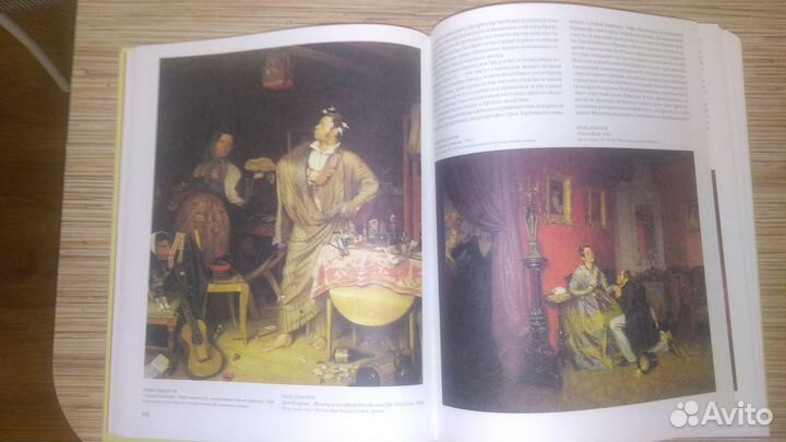 Альбом Шедевры русской живописи