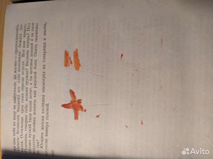 Книги разные 2