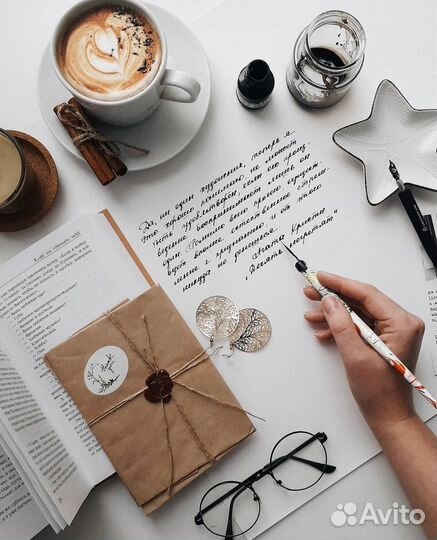 Наборщик текста удаленно