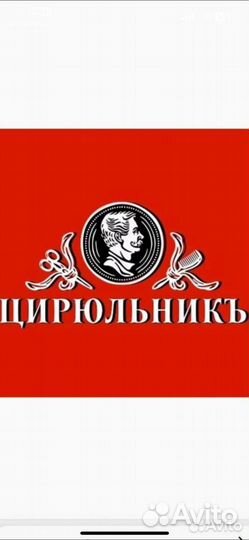 Мастер ногтевого сервиса