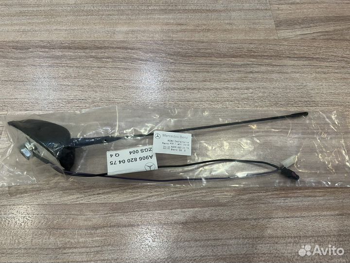 Антенна радио Мерседес Спринтер W 906, Фольксваген