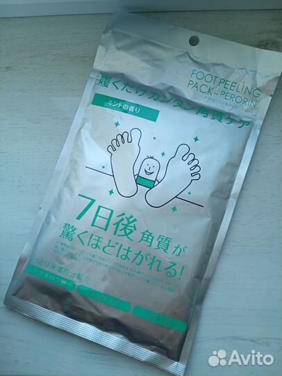 Носочки для педикюра Sosu