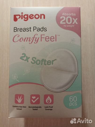 Вкладыши для бюстгальтера Pigeon (60 шт)