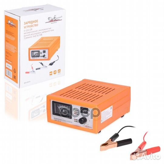 Зарядное устройство 0-12А 12В, амперметр, ручн