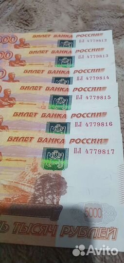 Купюры с красивыми номерами 5000т.р И 1000р