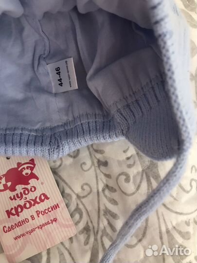 Новая шапка Чудо Кроха-44-46 размер