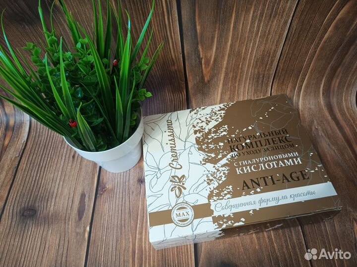 Набор уходовой косметики