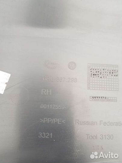 Обшивка средней стойки нижняя VW Polo 2009 - 2015