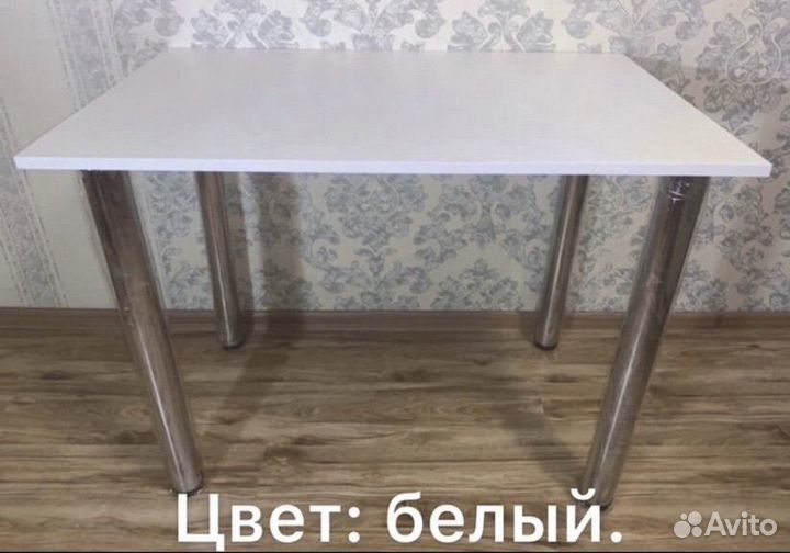 Кухонный стол. Беслатная доставка